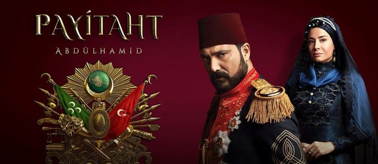 Права на престол Абдулхамид турецкий сериал