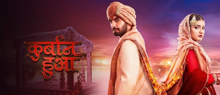 Жертва / Qurbaan Hua (2020) смотреть онлайн индийский сериал