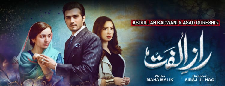 Тайна Любви / Raaz-e-Ulfat (2020) смотреть онлайн пакистанский сериал на русском языке