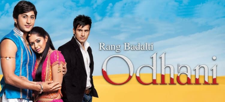 Разные цвета твоего палантина / Rang Badalti Odhani (2010) смотреть онлайн индийский сериал