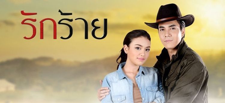 Коварная любовь / Rak rai (Тайланд, 2017) дорама смотреть онлайн на русском языке