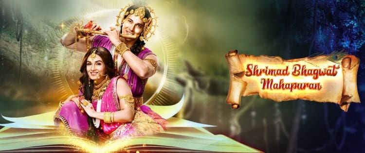 Шримад Бxагаватам: Махапурана / Shrimad Bhagwat Mahapuran (2019) смотреть онлайн индийский сериал на русском языке