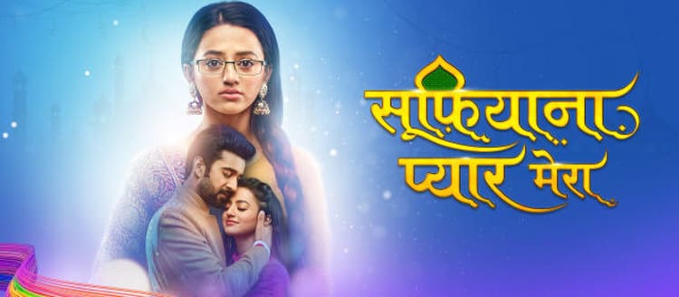 Мелодия любви / Sufiyana Pyaar Mera (2019) смотреть онлайн индийский сериал на русском языке