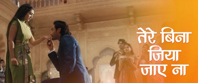 Жить не могу без тебя / Tere Bina Jiya Jaye Na (2021) смотреть онлайн индийский сериал на русском языке