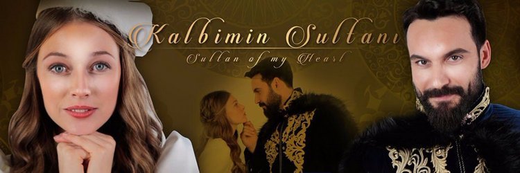 Султан моего сердца / Kalbimin Sultani (2018) смотреть онлайн турецкий сериал на русском языке