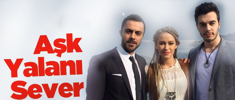 Любовь любит ложь турецкий сериал