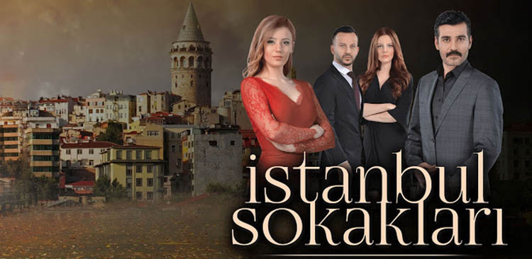 Улицы Стамбула турецкий сериал