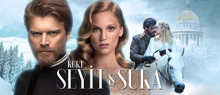 Курт Сеит и Александра турецкий сериал